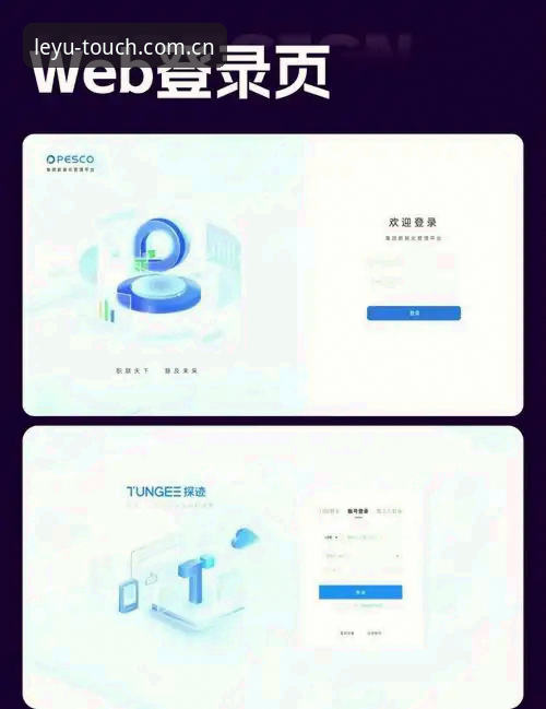 登录乐鱼体育平台一年后，我整理了一份网页登录教程，顺便回答那些高频问题