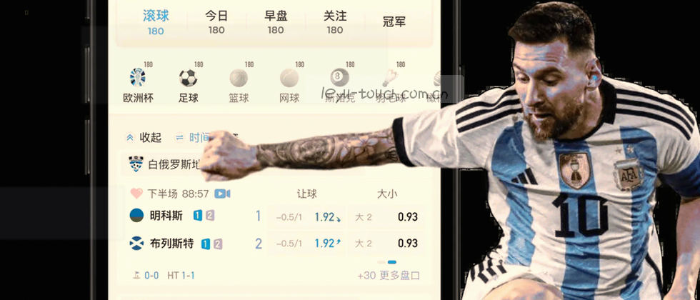 守护你的数字隐私。